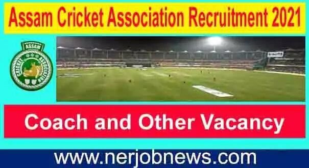 Assam Cricket Association Recruitment 2021 | Coach and Other Vacancy
