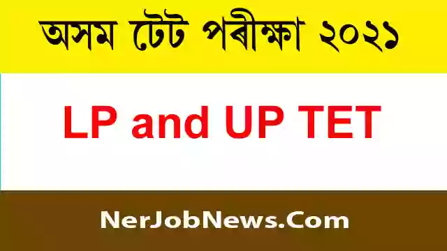 Assam TET 2021 Official Advertisement – Apply for LP UP TET 2021