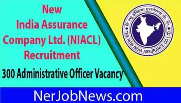 NIACL Recruitment 2021 | 300 Administrative Officer Vacancy